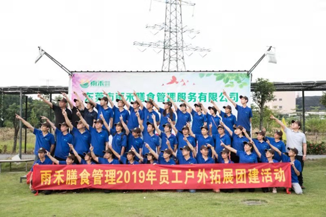 微信图片_20191017104350.jpg